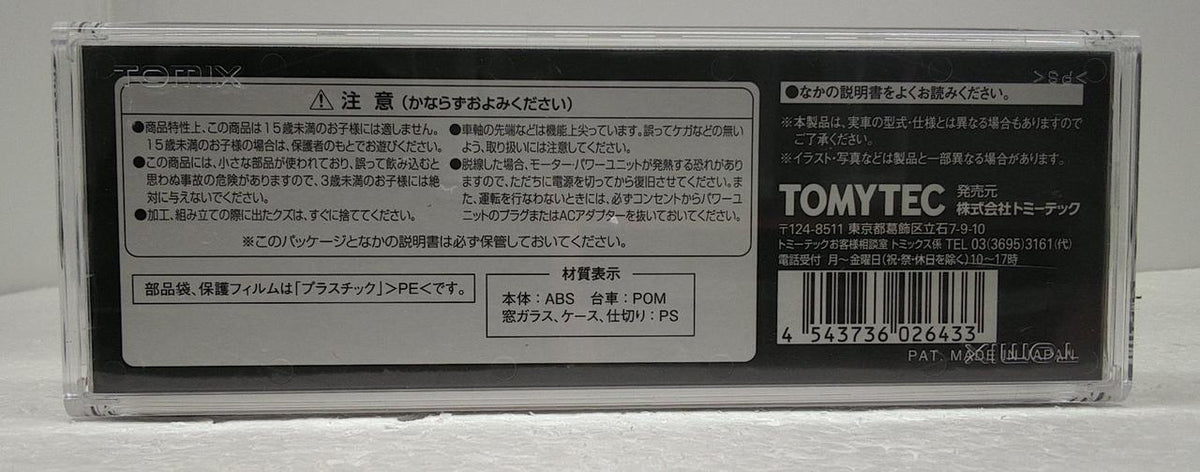 TOMIX N Gauge 2643 Moka Railway C11 Class Steam Locomotive (No. 325)