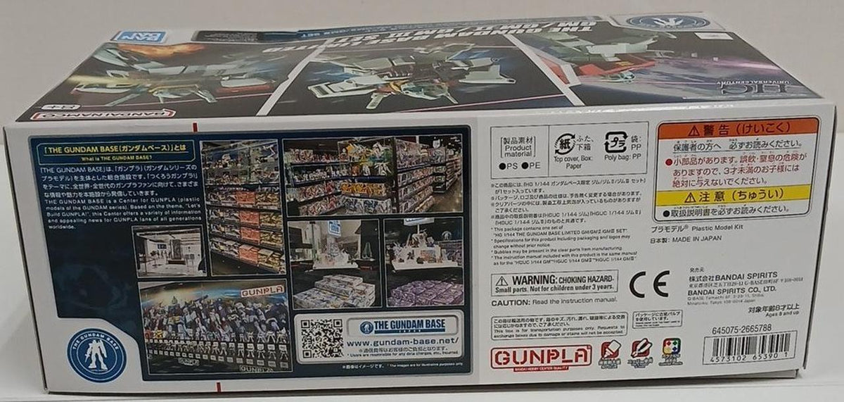 BANDAI Gundam Base Limited GM/GM II/GM III Set HG