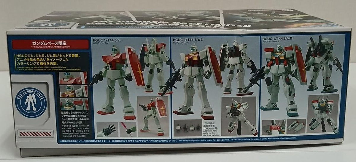BANDAI Gundam Base Limited GM/GM II/GM III Set HG