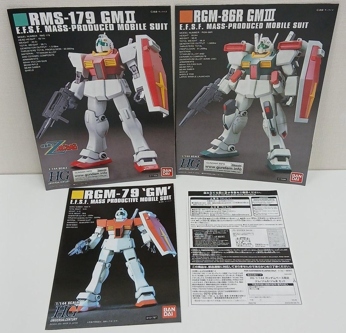 BANDAI Gundam Base Limited GM/GM II/GM III Set HG