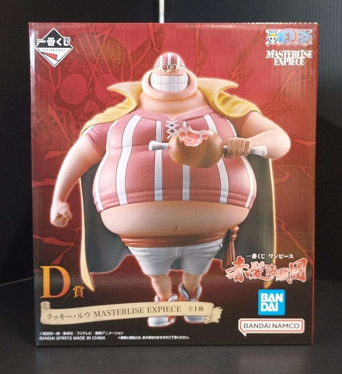 BANDAI ONE PIECE D Prize Lucky Lu MASTERLISE EXPIECE