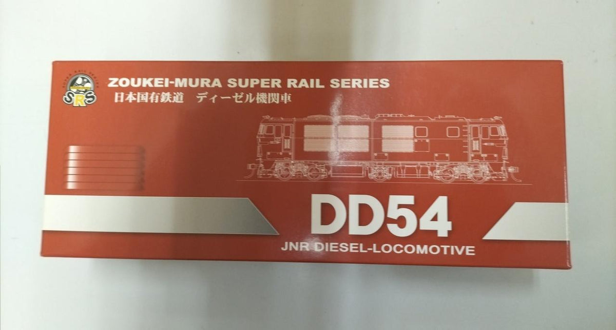 Sculpture Village DD54 Diesel Locomotive 3rd Batch Nos. 9-17 HO Gauge