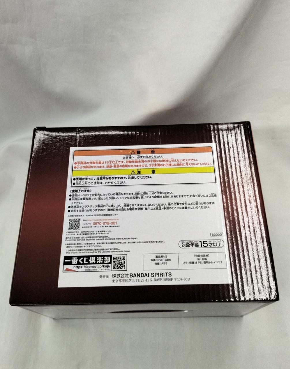 BANDAI Ichiban Kuji One Piece Emotional Stories Prize A Luffy & Shanks
