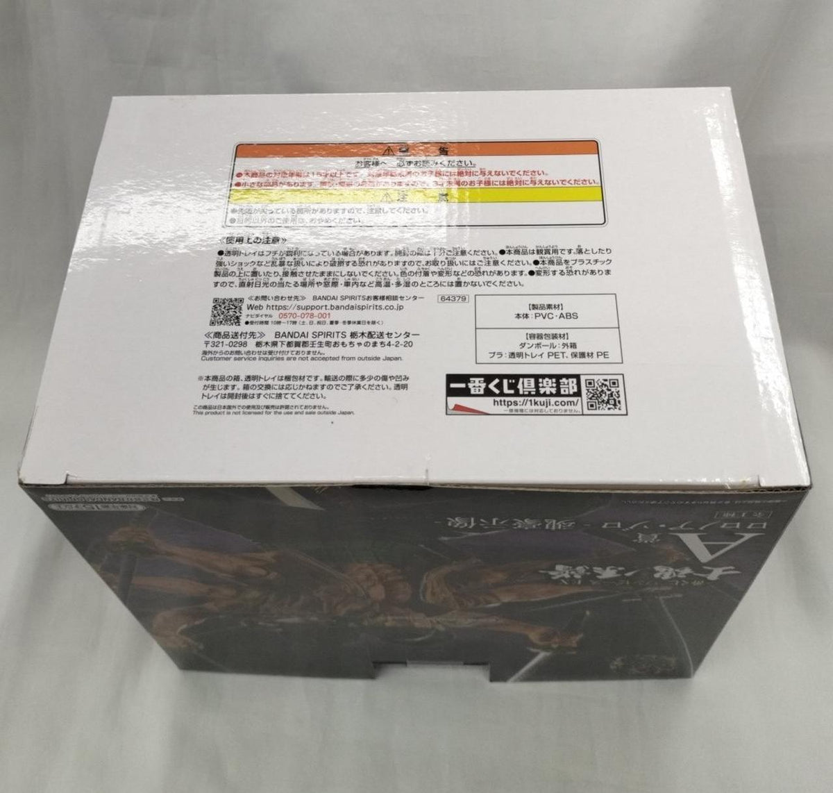 BANDAI Ichiban Kuji One Piece Genealogy of the Warriors Soul Prize A Roronoa Zoro