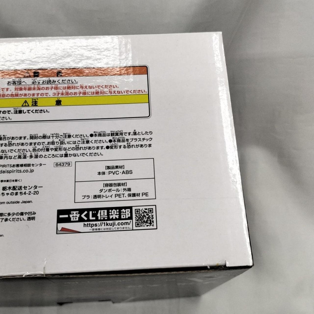 BANDAI Ichiban Kuji One Piece Genealogy of the Warriors Soul Prize A Roronoa Zoro