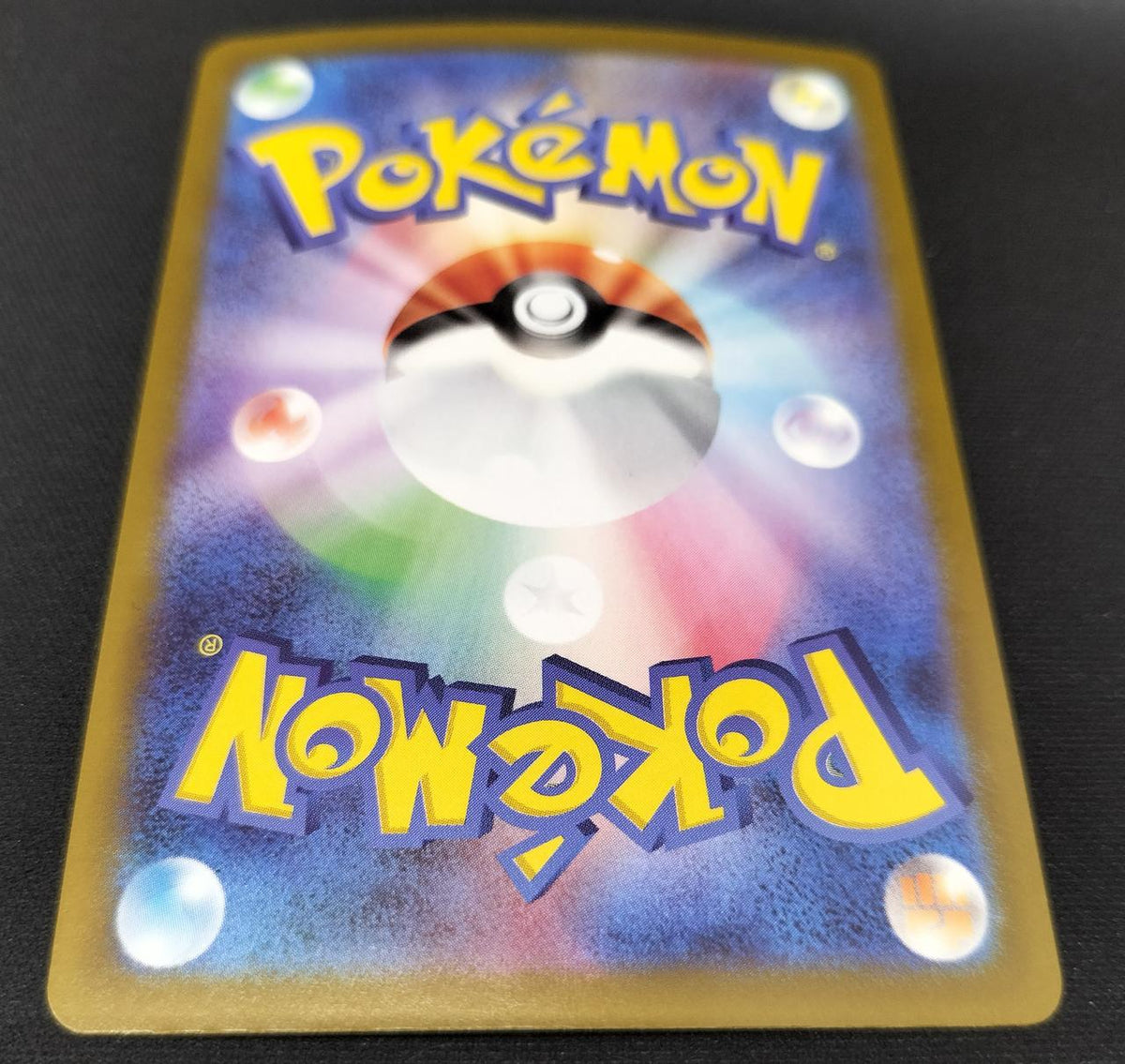 Pokémon Mega Kailiu EX 250/193/M2A/B MUR