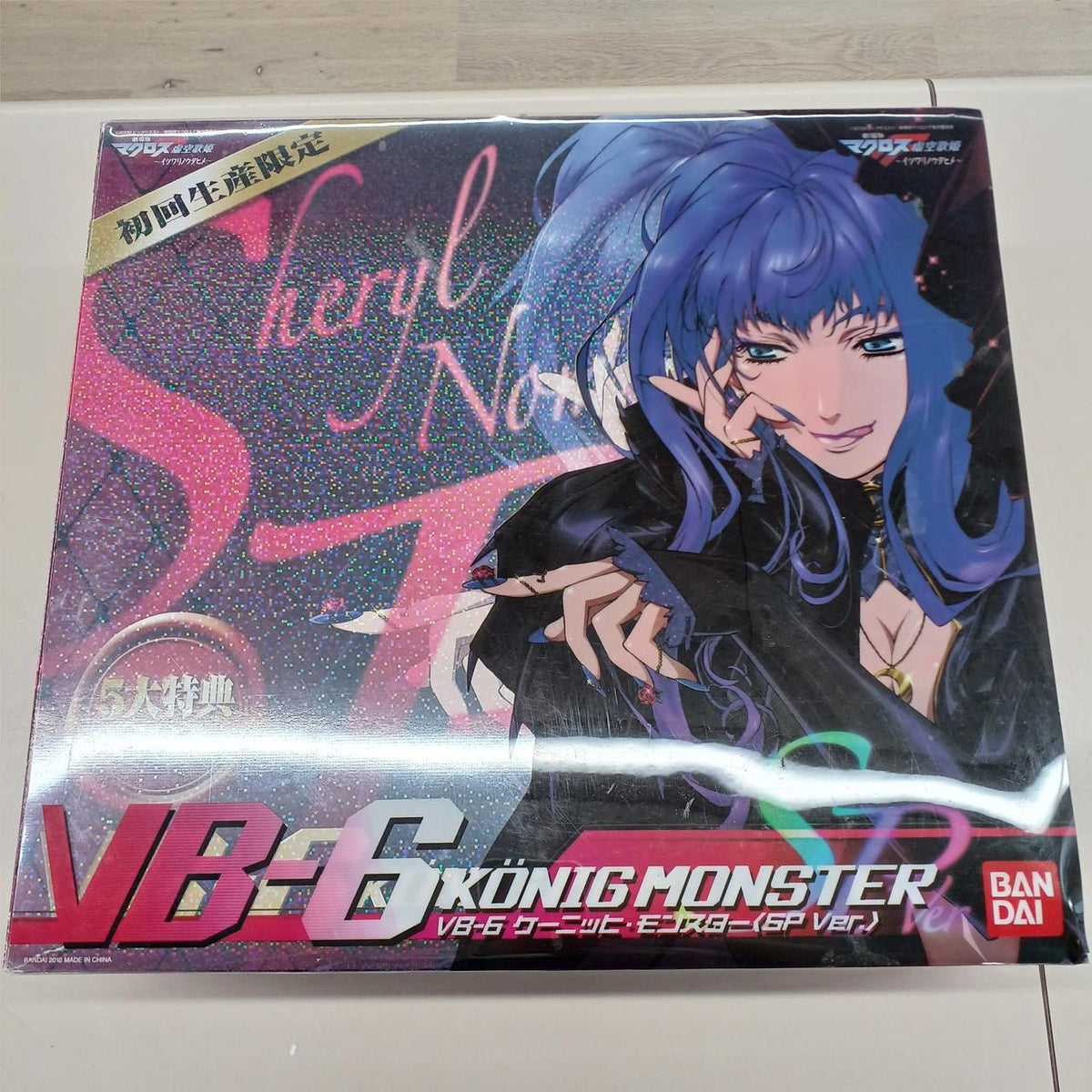 Bandai Macross F Figure DX Chogokin VB-6 König Monster (SP VER.) - Banzai Thrifting | BanzaiHobby