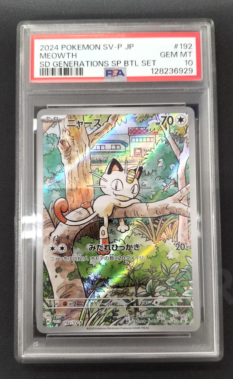 Pokémon Meowth PSA10 192/SV/P Promo Card