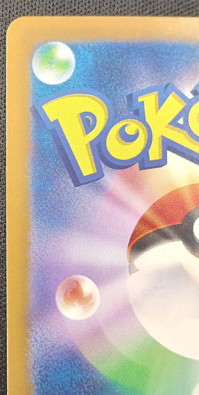 Pokémon Lugia 30th Anniversary 142/103