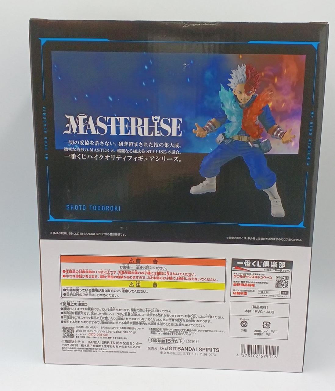 BANDAI My Hero Academia Prize C Shoto Todoroki MASTERLISE