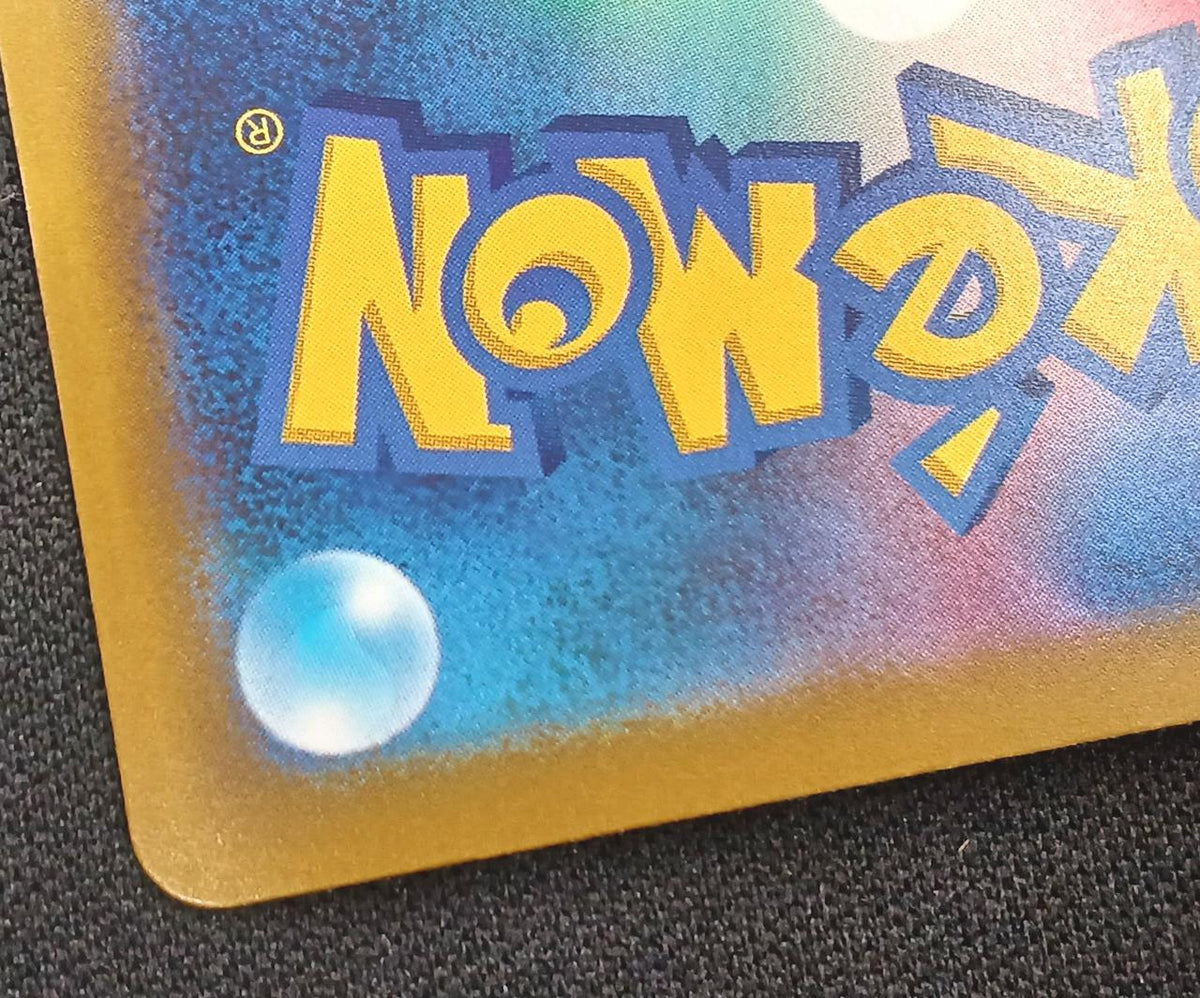 Pokémon Card Lugia 30th Anniversary 142/103