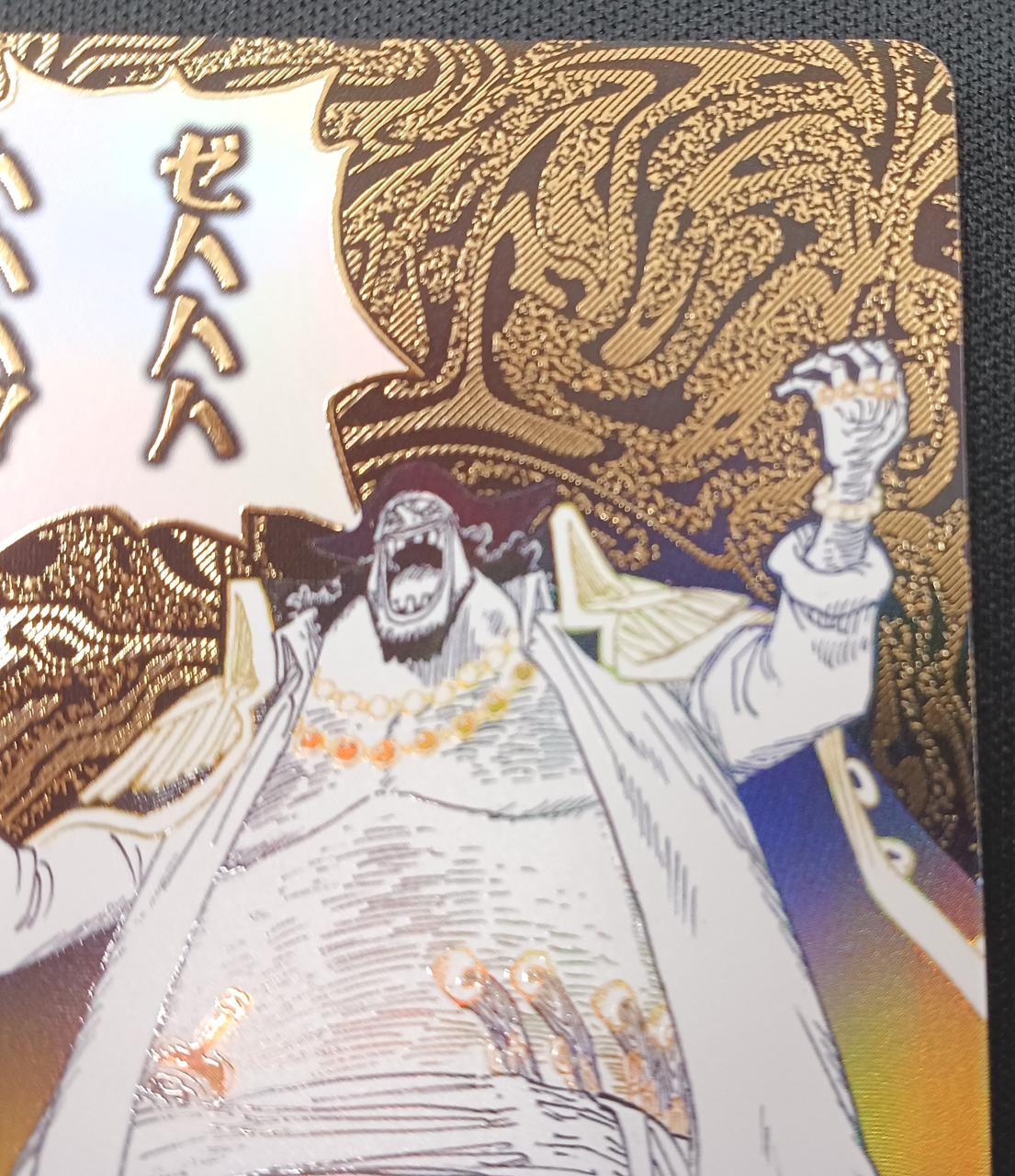 BANDAI Zehaha!! OP16-116 R