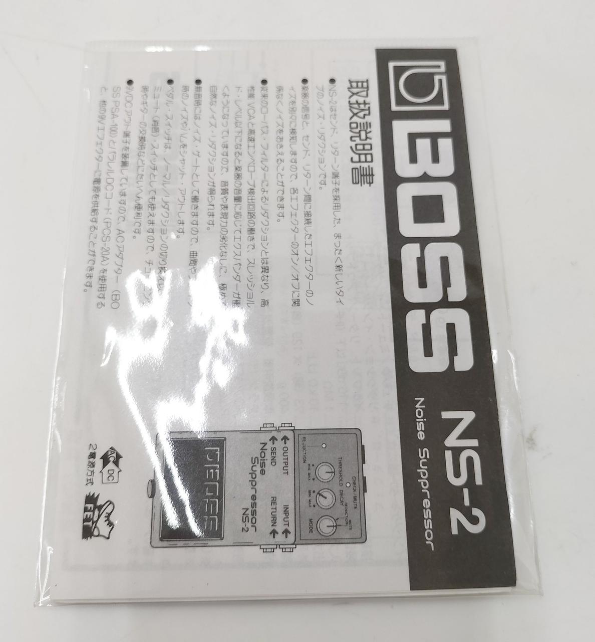 BOSS Effects pedal NS-2
