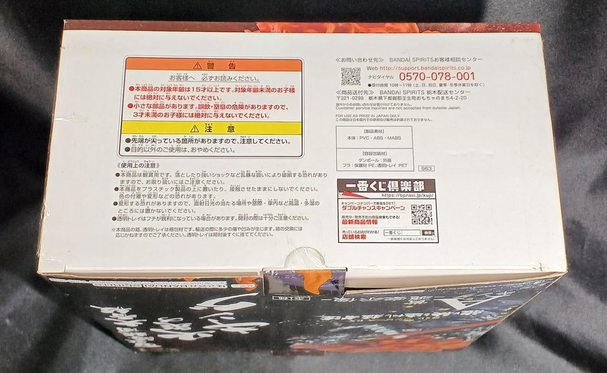 BANDAI Prize A Figure King - Soul Hero Statue - Ichiban Kuji One Piece EX Warriors Standing Side by Side with the Dragon