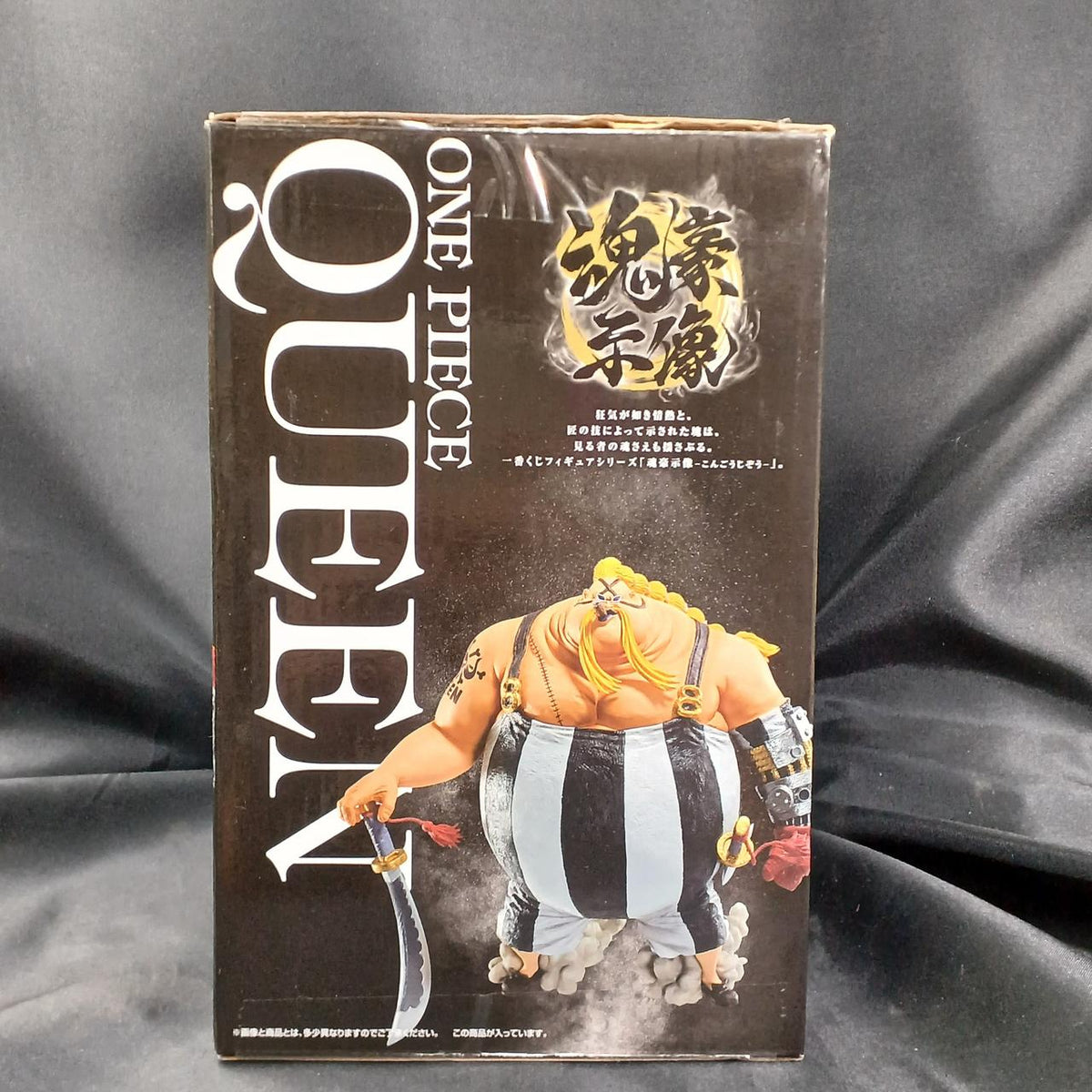 BANDAI Figure Queen -Soul Heroic Statue- Ichiban Kuji One Piece EX Warriors Joining Arms with Dragons Prize B