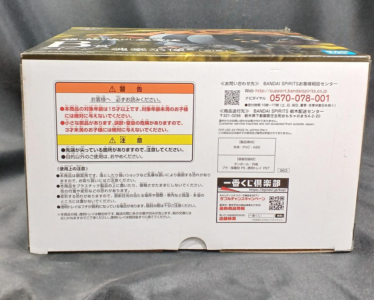 BANDAI Figure Queen -Soul Heroic Statue- Ichiban Kuji One Piece EX Warriors Joining Arms with Dragons Prize B
