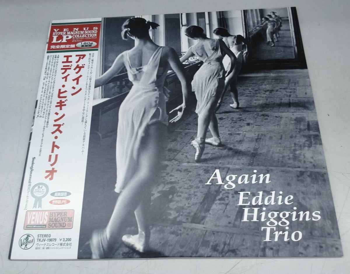 Venus Records LP Eddie Higgins Trio / Again