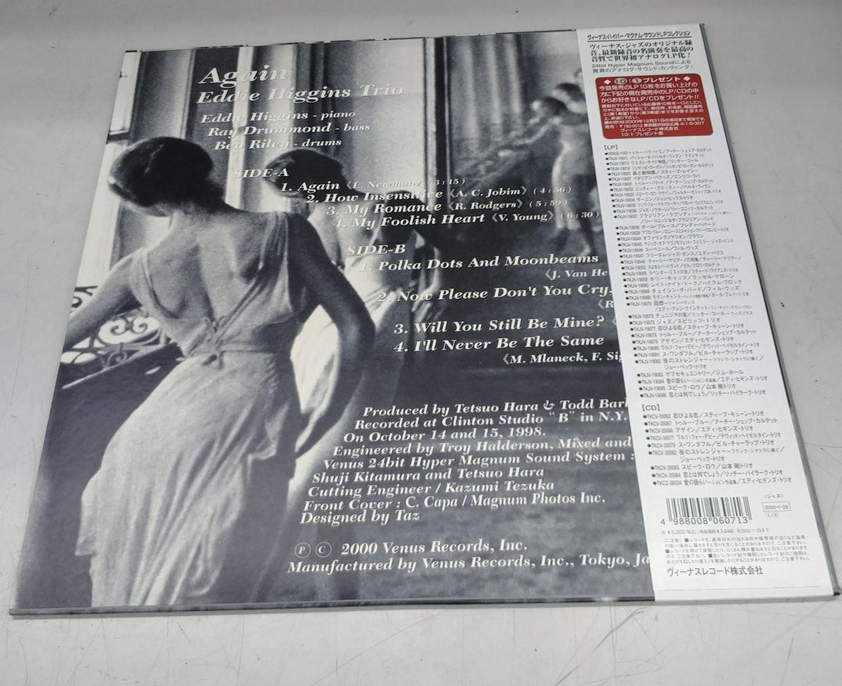 Venus Records LP Eddie Higgins Trio / Again