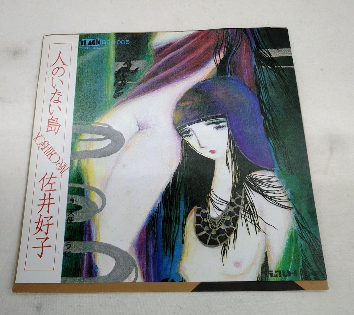 Black Records EP Sample Disc Yoshiko Sai / Island Without People