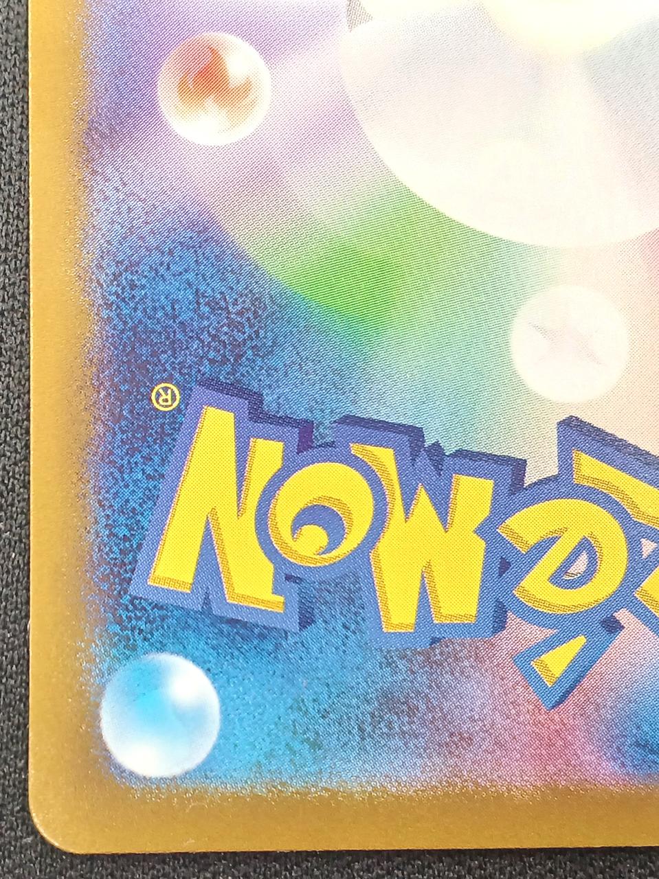 Pokémon Detective Pikachu 098/SV-P
