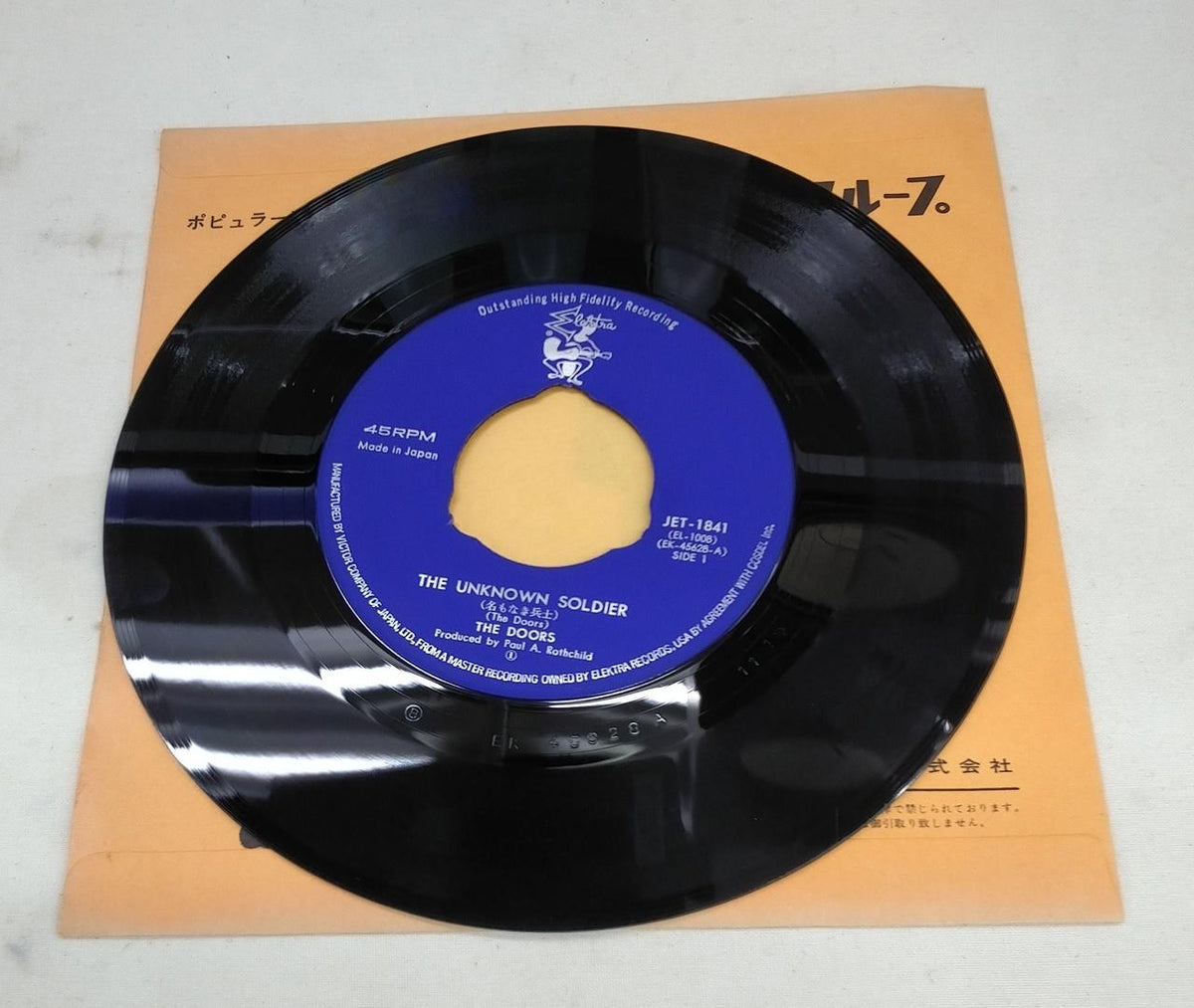 Electra Records EP The Doors / Nameless Soldier