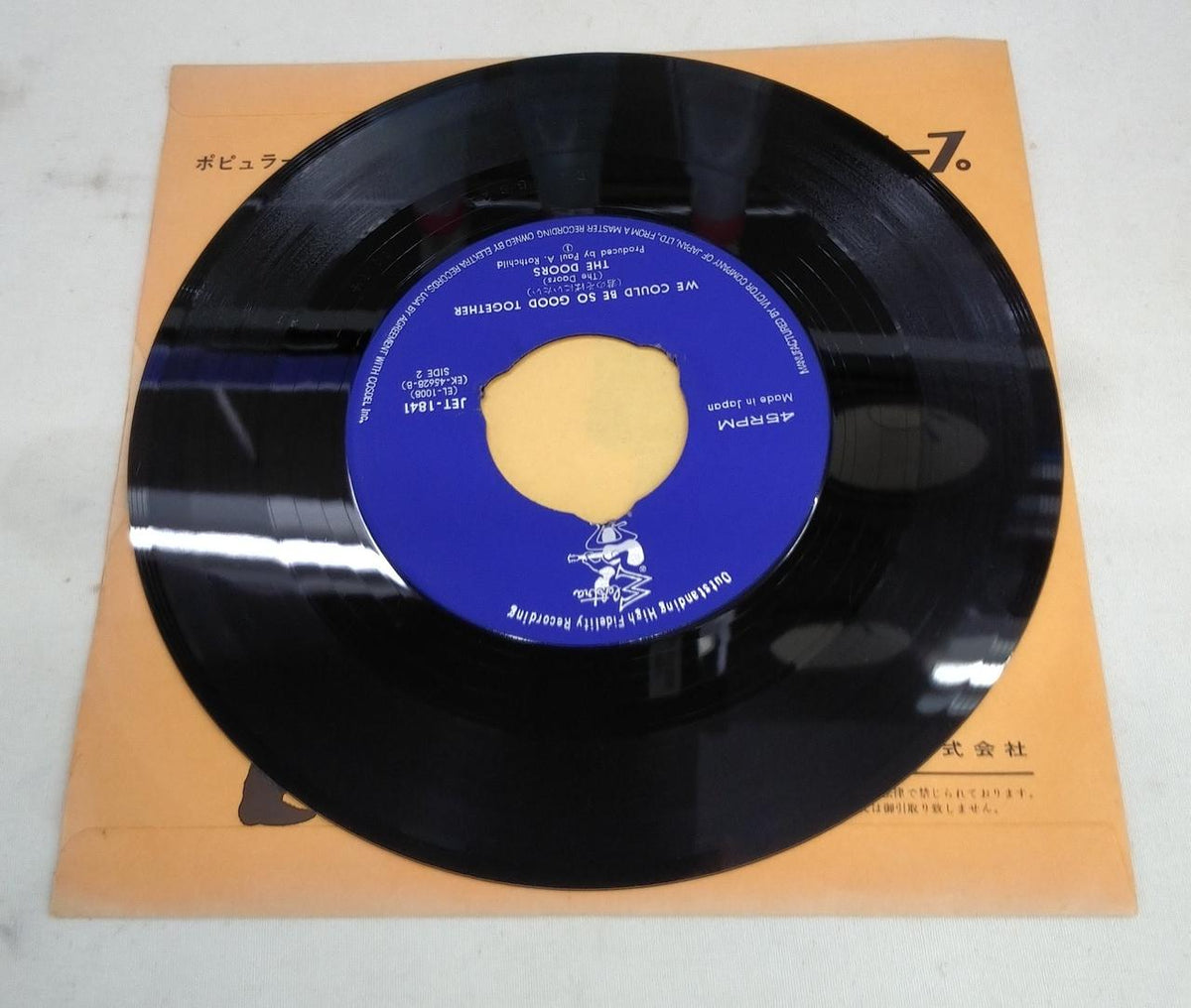 Electra Records EP The Doors / Nameless Soldier