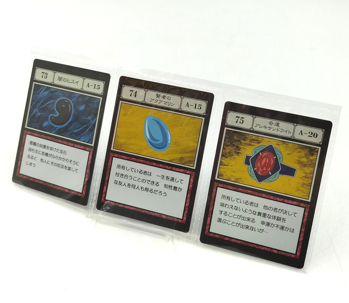 Bandai Ichiban Kuji HUNTER×HUNTER Designated Pocket Cards 73 74 75