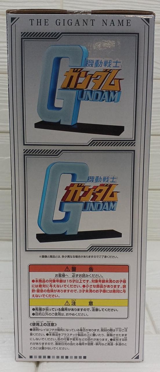 BANDAI Ichiban Kuji Mobile Suit Gundam Last One Prize THE GIANT