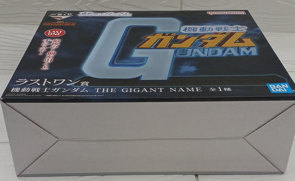 BANDAI Ichiban Kuji Mobile Suit Gundam Last One Prize THE GIANT