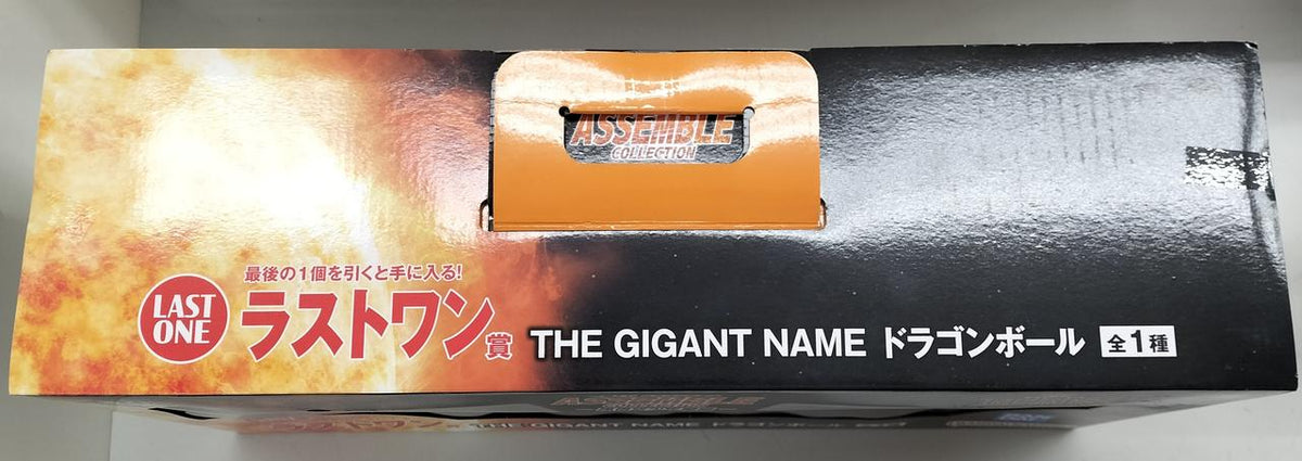 Bandai Dragon Ball Ichiban Kuji Last One Prize THE GIANT NAME