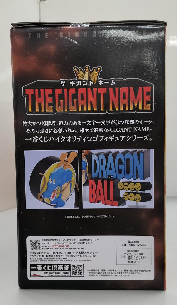 Bandai Dragon Ball Ichiban Kuji Last One Prize THE GIANT NAME