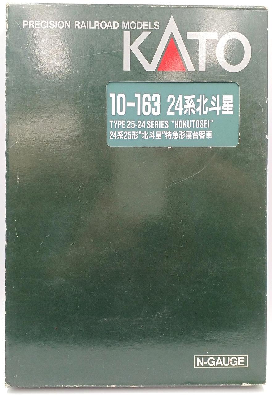 KATO N Gauge 10-163 24 Series Hokutosei 7 cars - Banzai Thrifting | BanzaiHobby