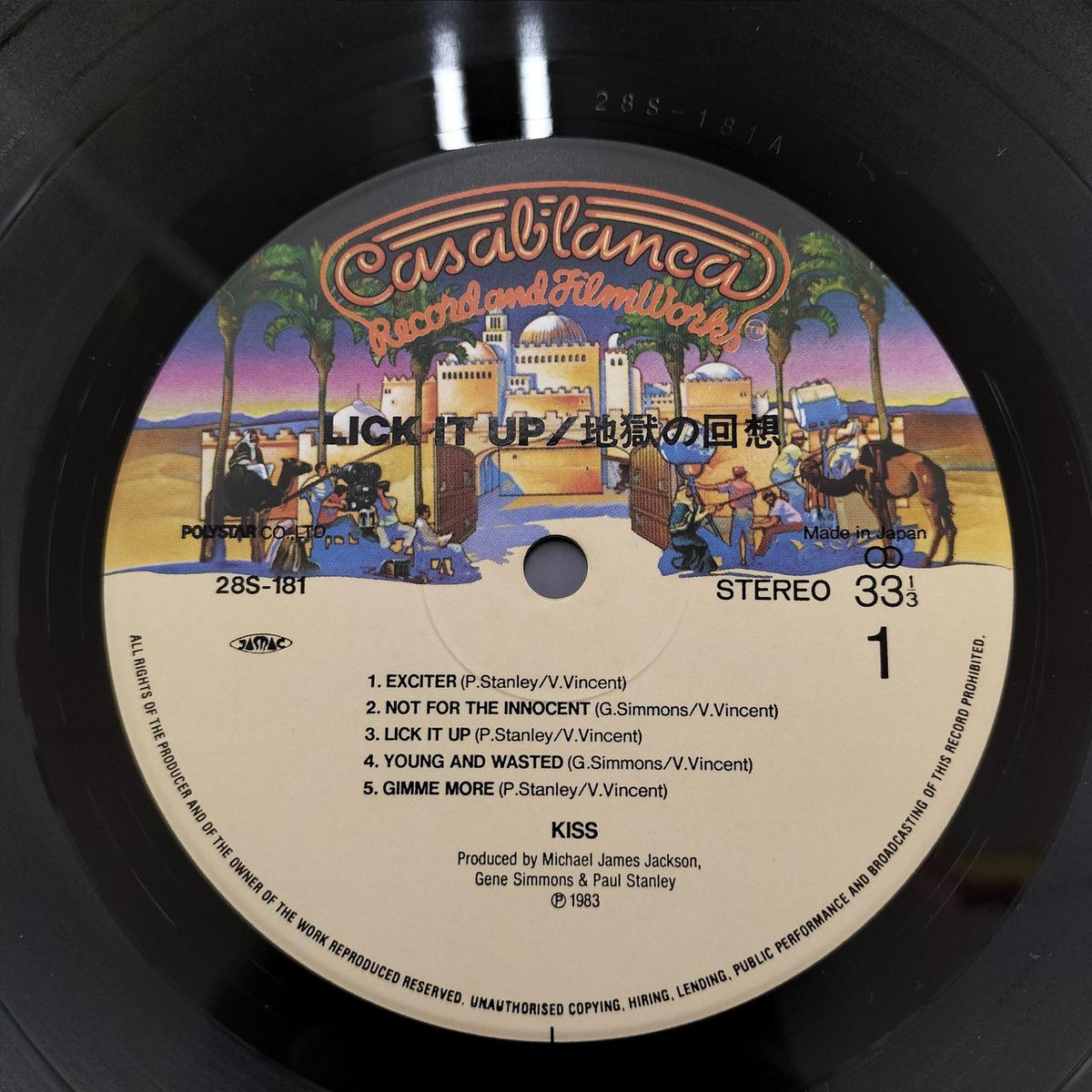 CASABLANCA KISS / "Hell's Recollection" (LICK IT UP) 28S-181
