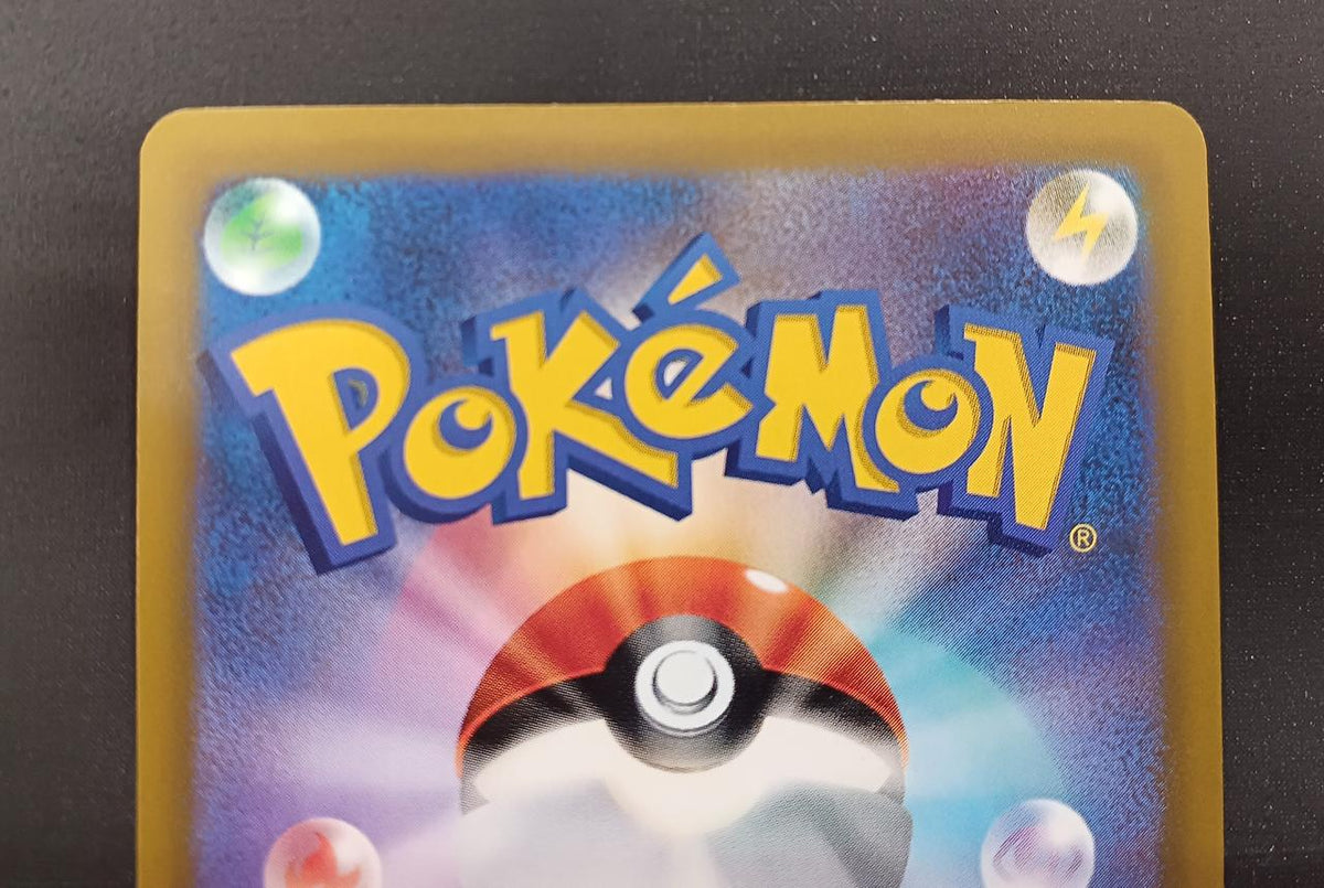 Pokémon Pokémon Card SAR Mewtwo EX - Banzai Thrifting | BanzaiHobby