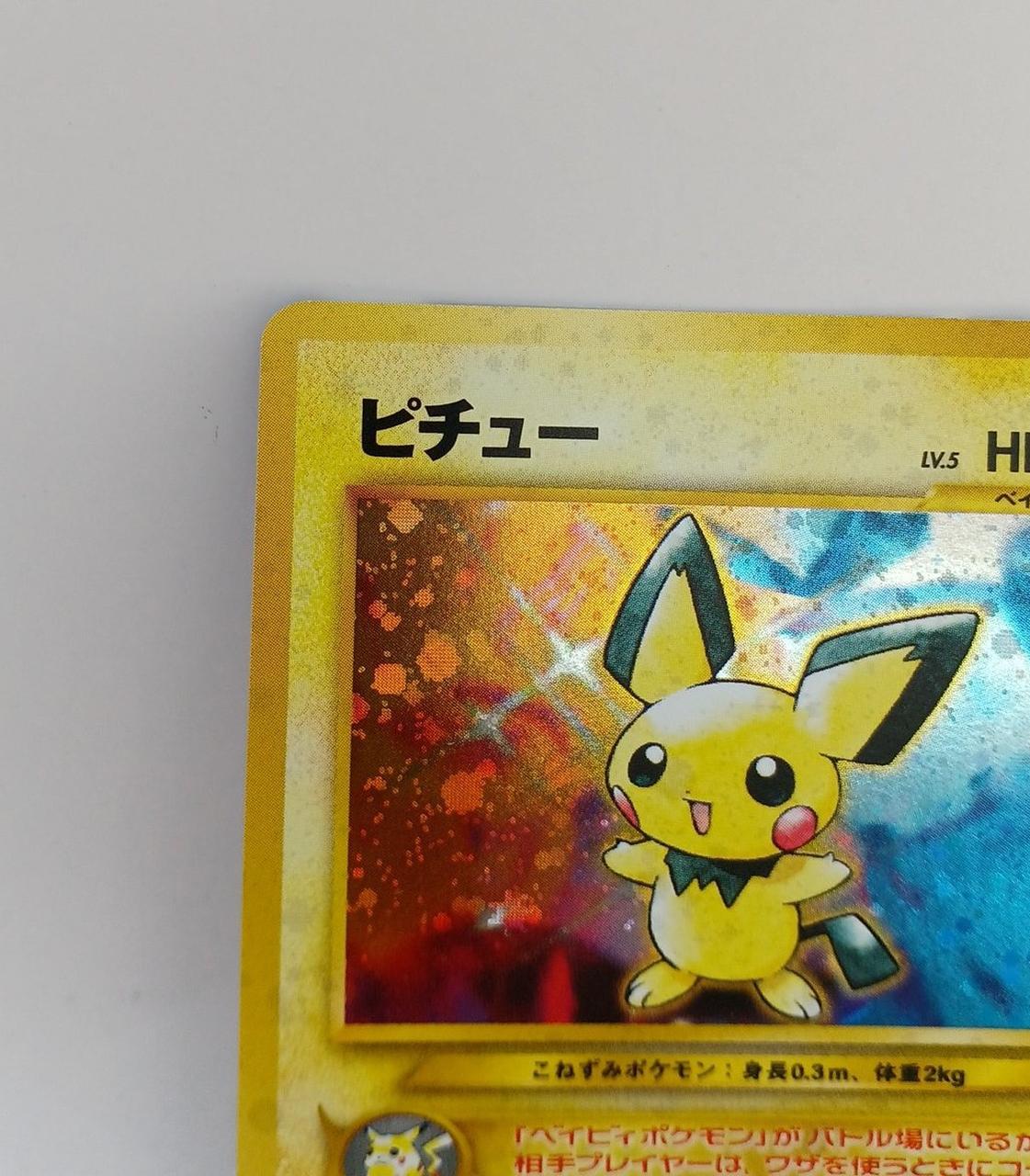 Pokémon Corporation Pokémon Card Pichu