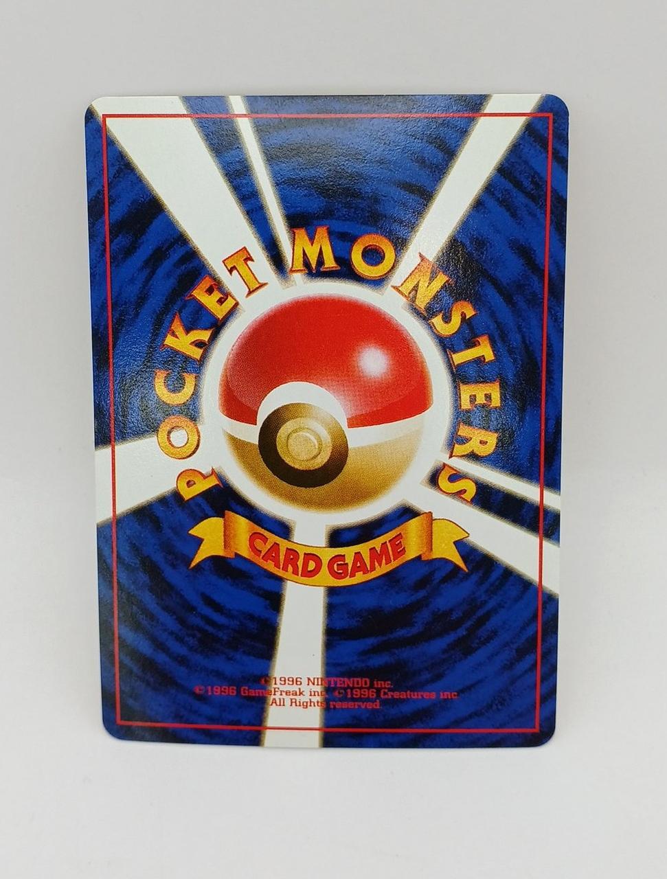 Pokémon Corporation Pokémon Card Pichu