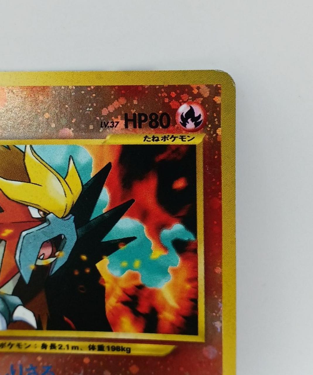 Pokémon Corporation Pokémon Card Entry