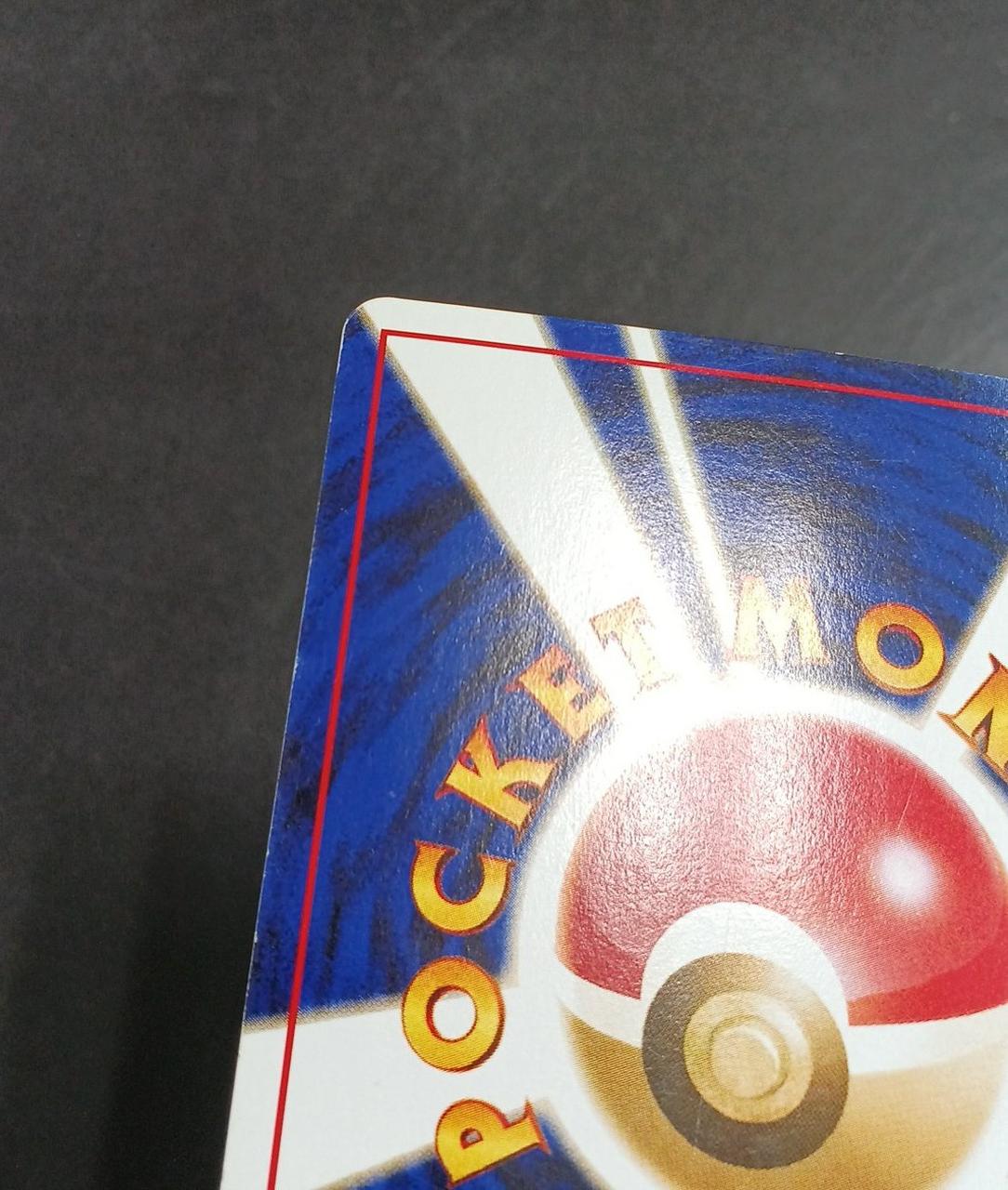 Pokémon Corporation Pokémon Card Entry