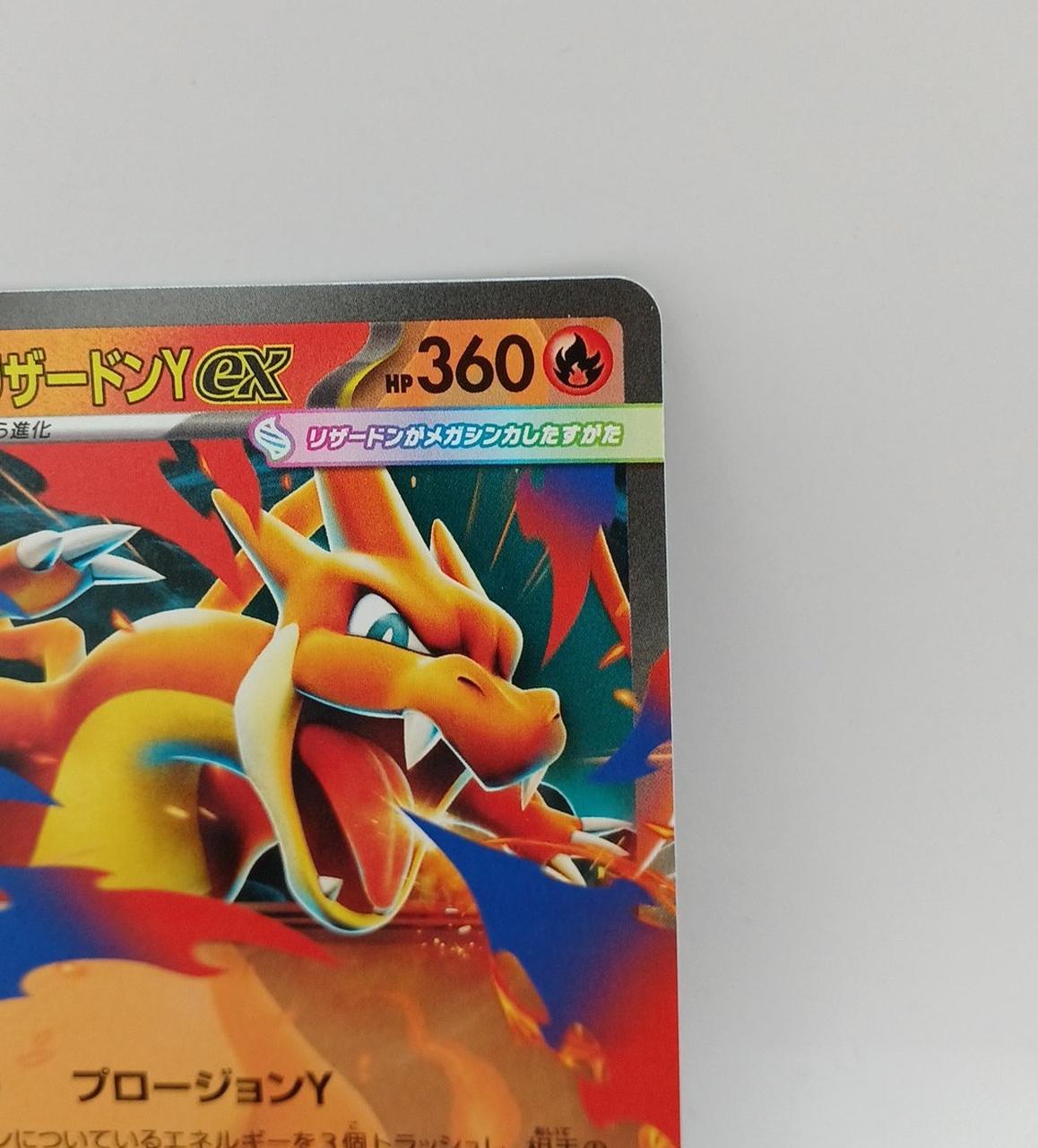 Pokémon Corporation Mega Charizard Y EX 085/742