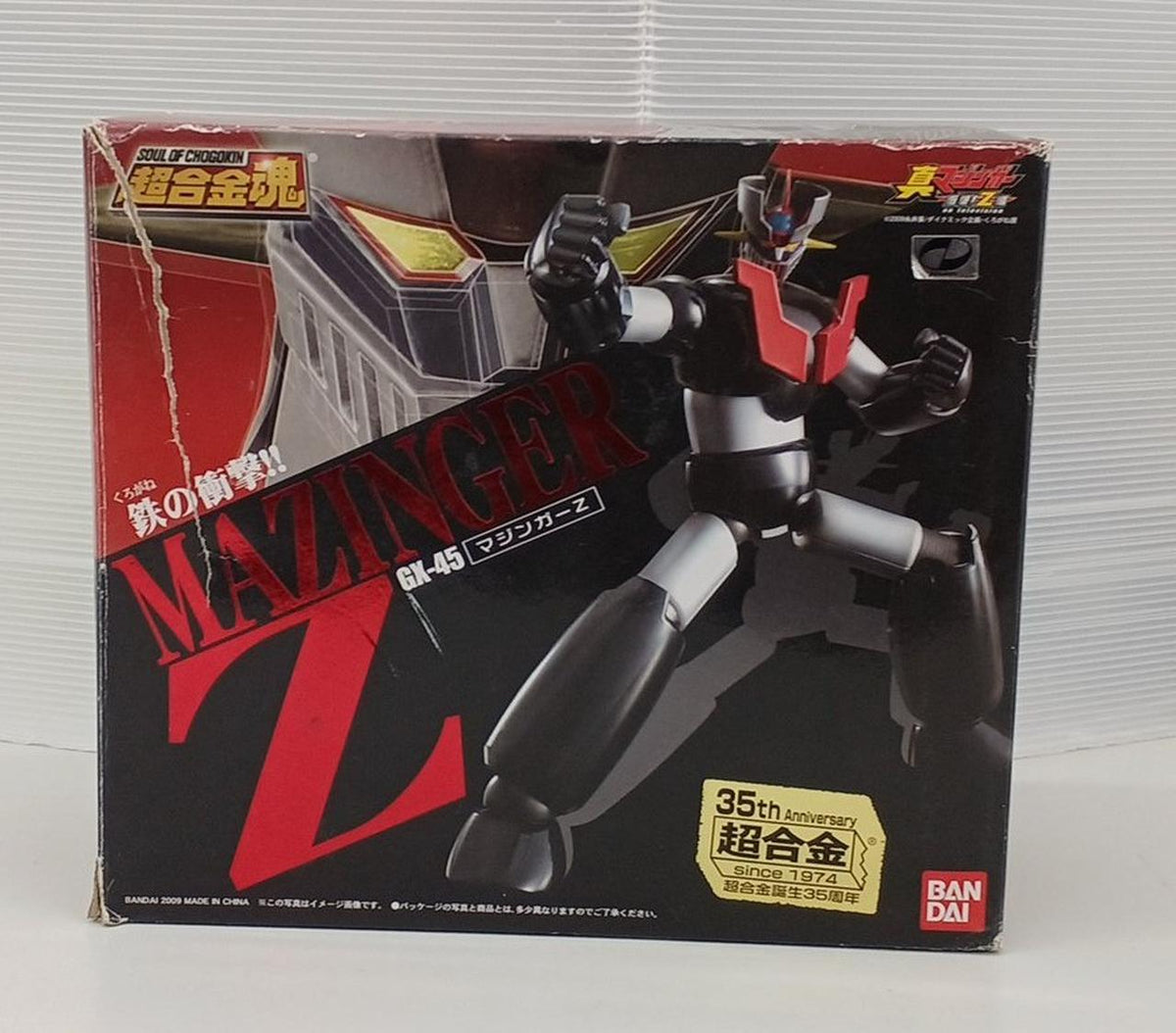 BANDAI Mazinger Z Chogokin Soul Mazinger Z - Banzai Thrifting | BanzaiHobby