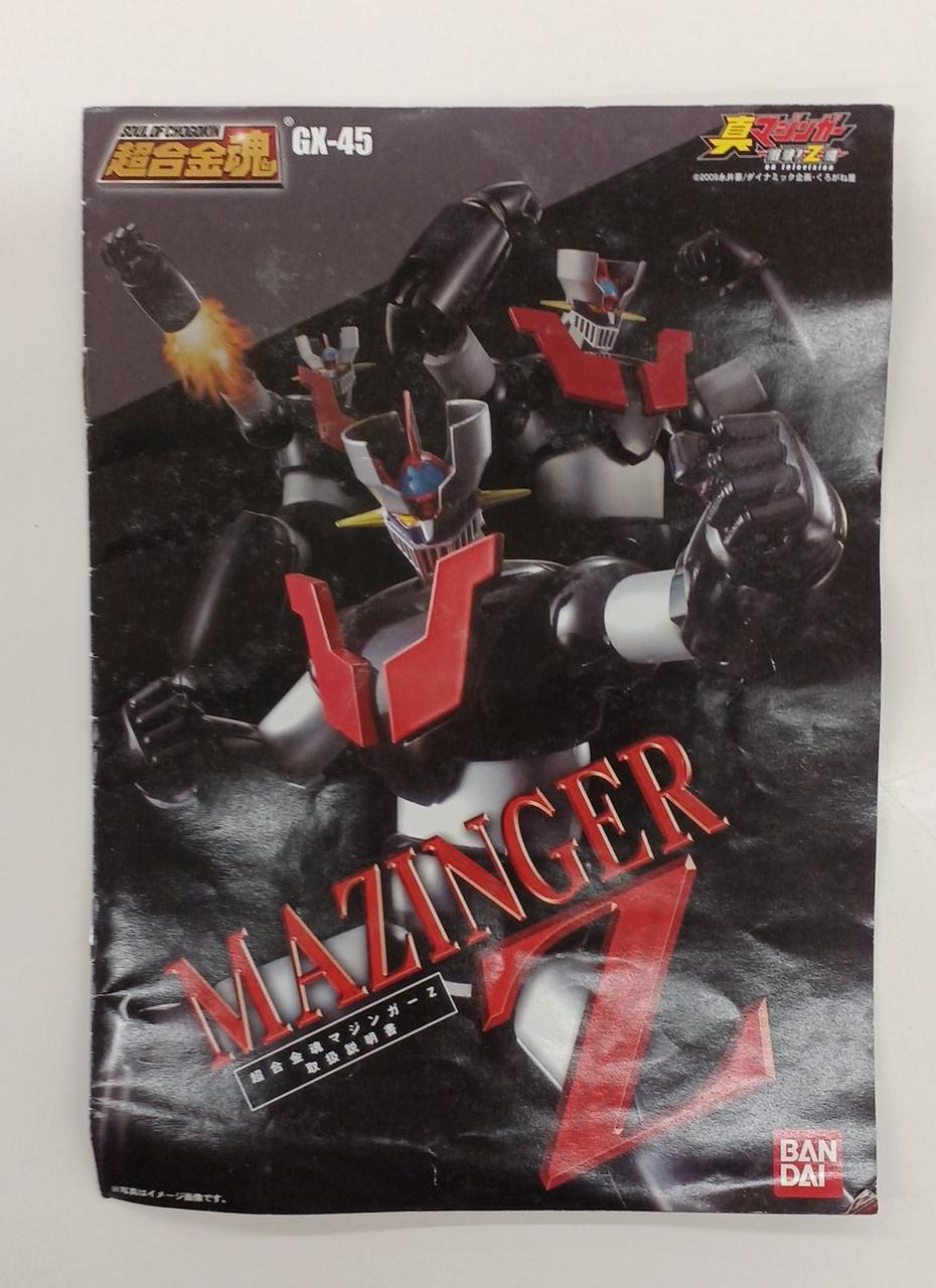 BANDAI Mazinger Z Chogokin Soul Mazinger Z - Banzai Thrifting | BanzaiHobby