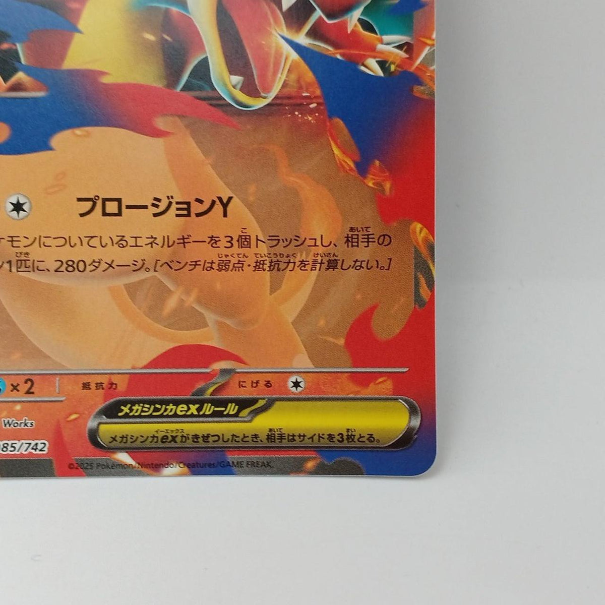 Pokémon Corporation Mega Charizard Y EX 085/742