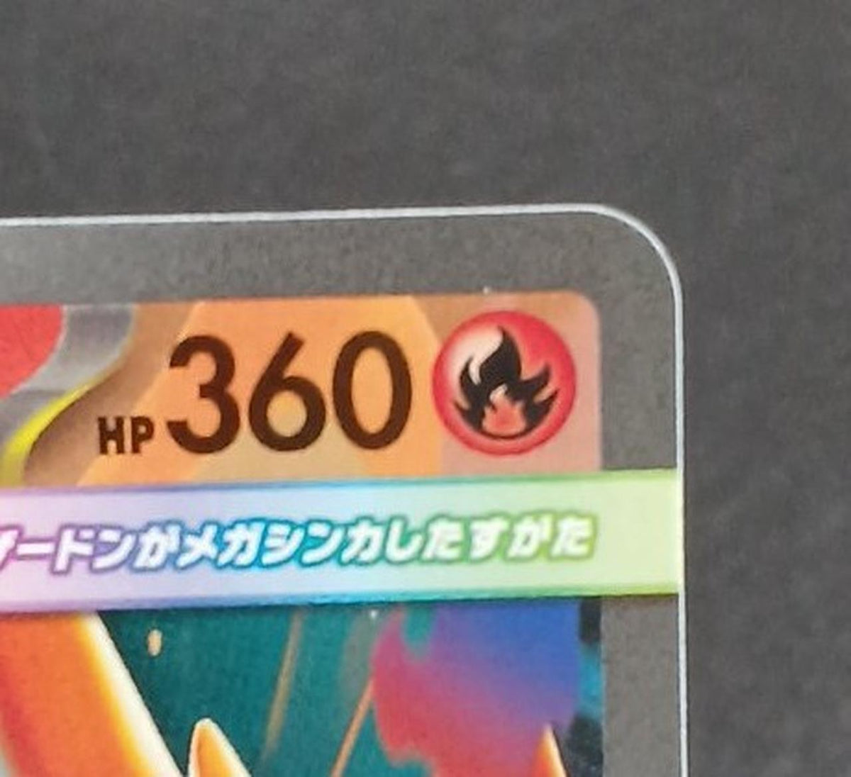Pokémon Corporation Mega Charizard Y EX 085/742