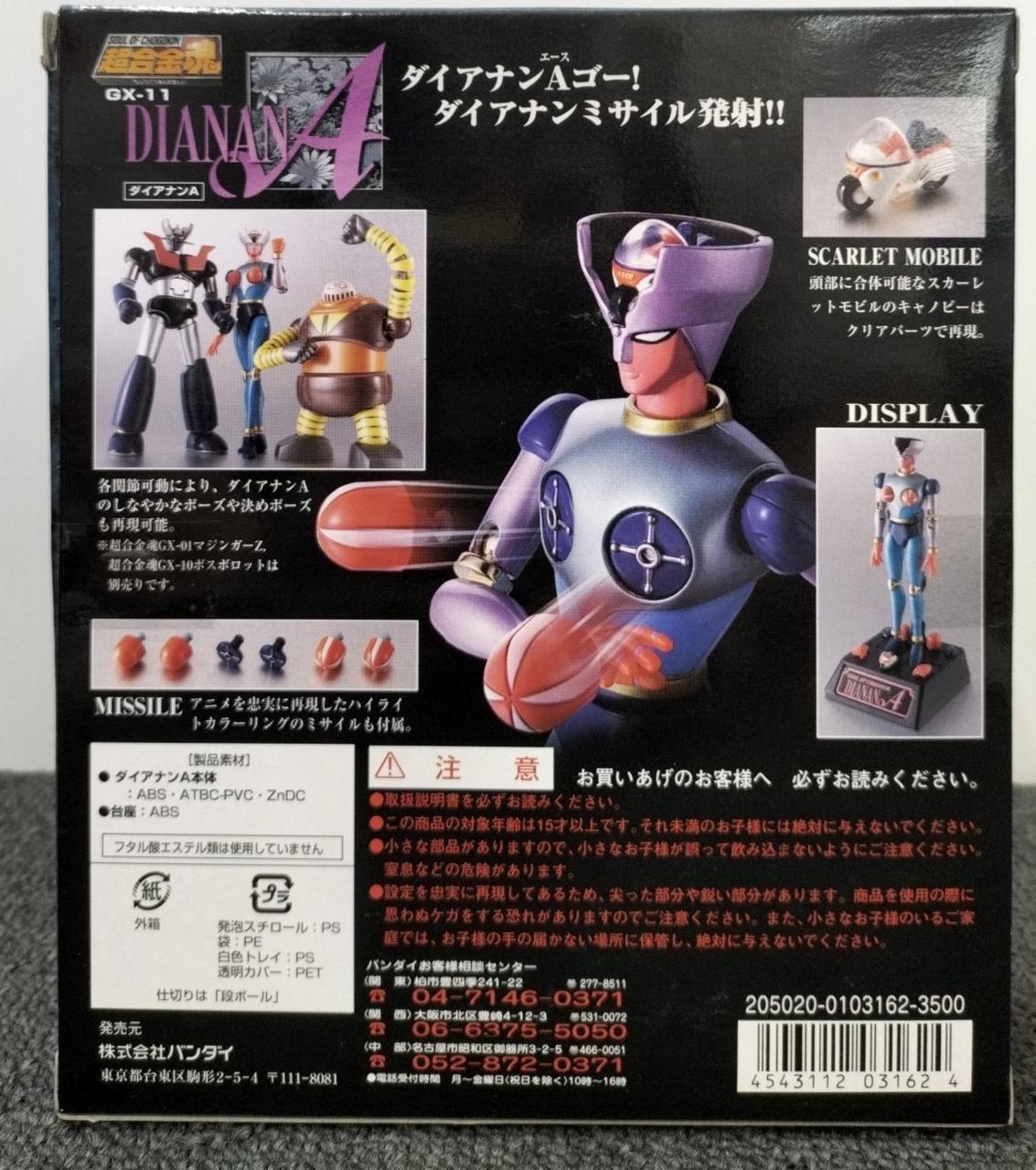 BANDAI Mazinger Z Chogokin Soul GX-11 Dianan A - Banzai Thrifting | BanzaiHobby