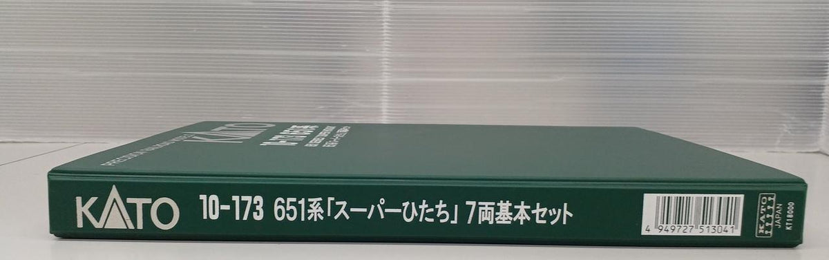 KATO N Gauge 10-173 651 Series Super Hitachi