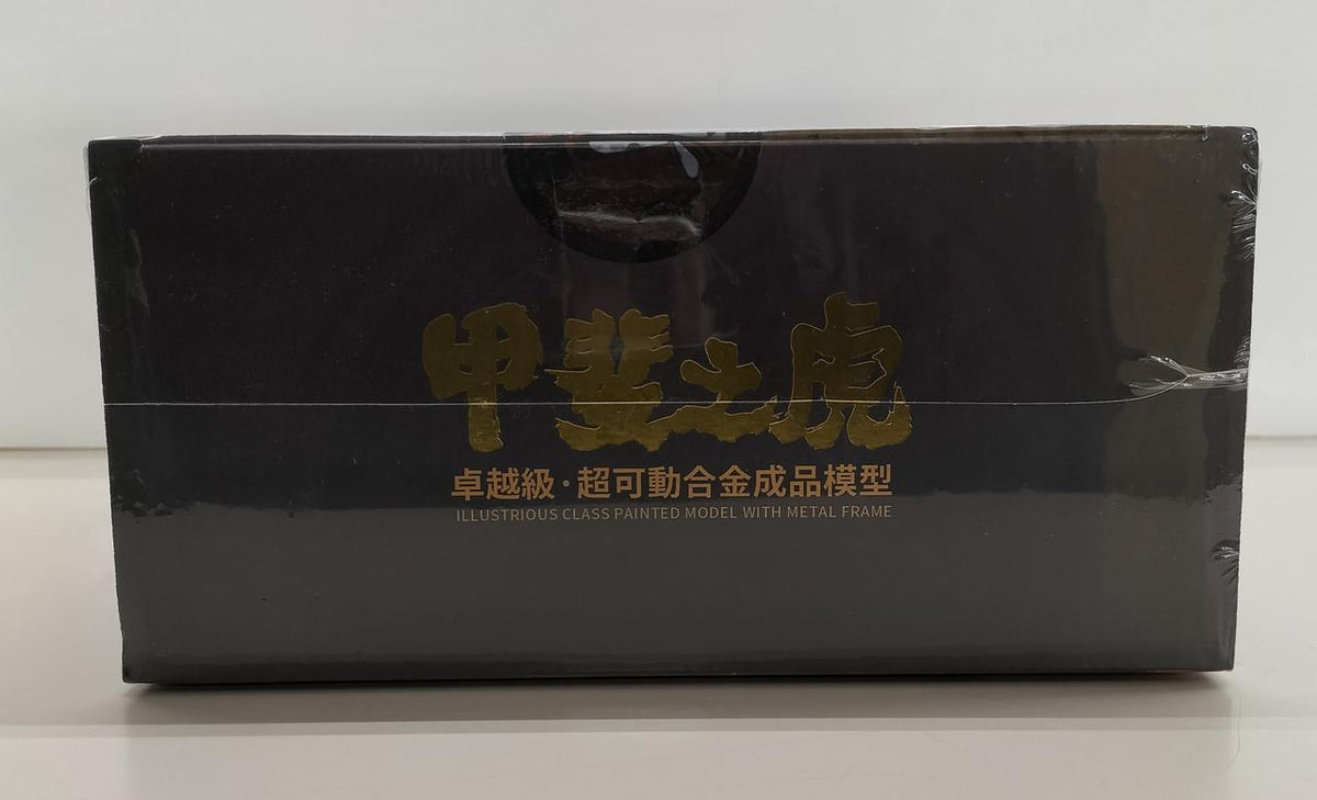 ILLUSTRIOUS CLASS Kai no Tora Excellence Grade・Super Articulated Alloy Finished Model - Banzai Thrifting | BanzaiHobby