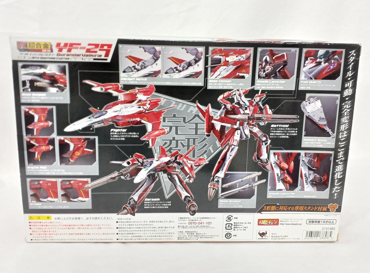 BANDAI Durandal Valkyrie & Super Parts Set DX Chogokin YF-29 (Saotome Alto Unit) - Banzai Thrifting | BanzaiHobby
