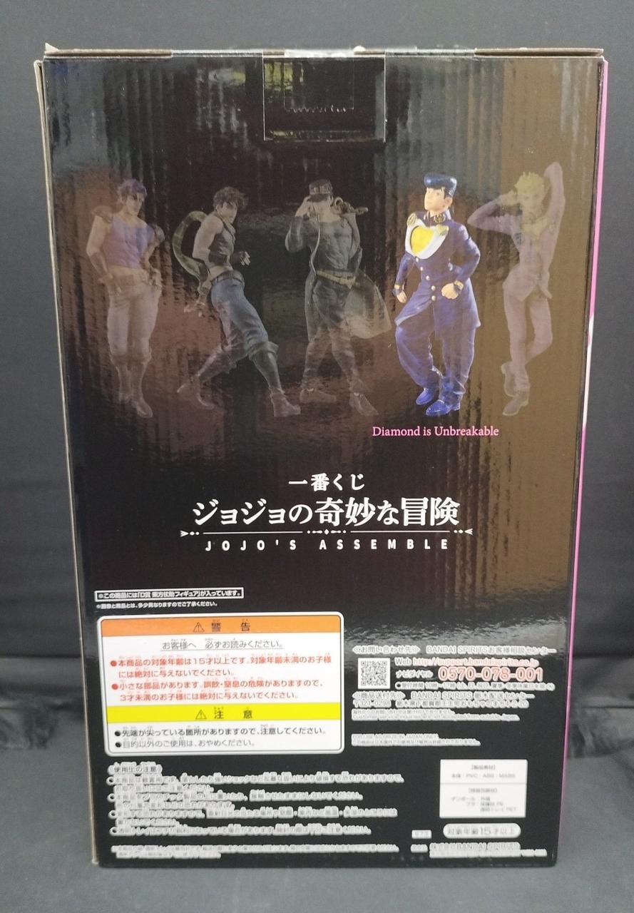 BANDAI Ichiban Kuji JoJo's Bizarre Adventure D Prize: Josuke Higashikata - Banzai Thrifting | BanzaiHobby