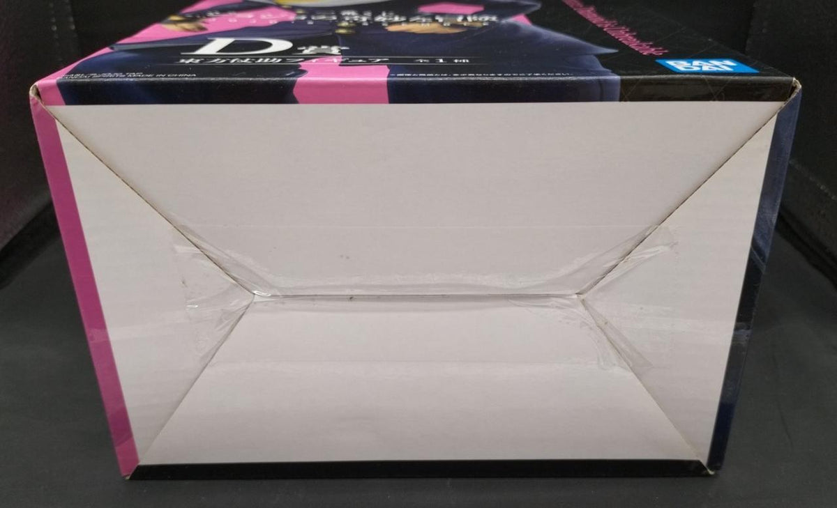 BANDAI Ichiban Kuji JoJo's Bizarre Adventure D Prize: Josuke Higashikata - Banzai Thrifting | BanzaiHobby