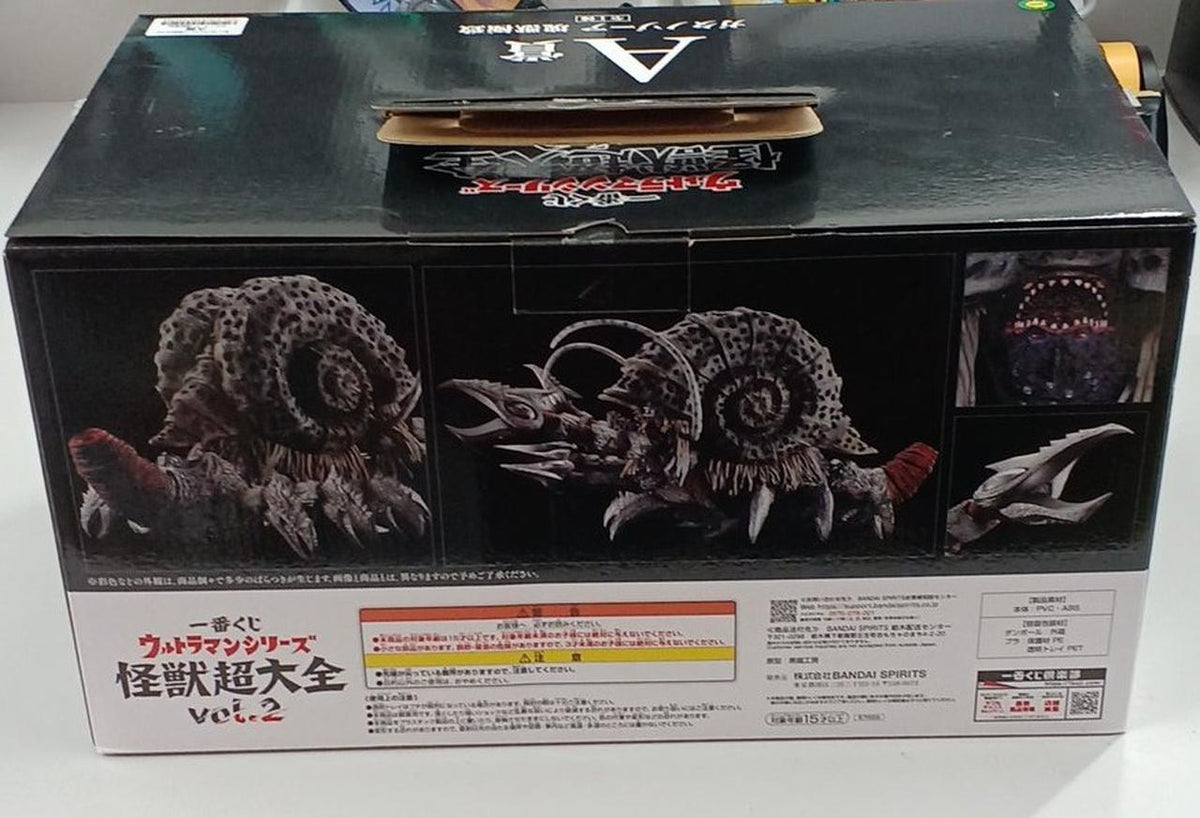 Ichiban Kuji Tokusatsu A Prize Gatanozoa Mass Beast Ultimate